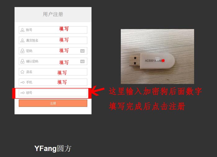 圓方設計系統VR