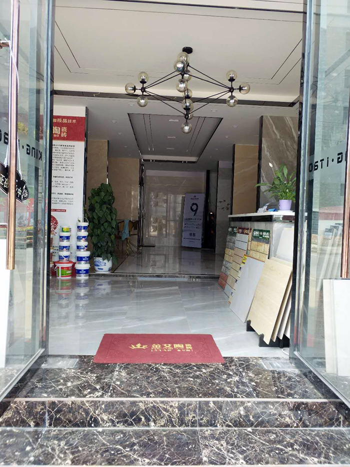 金艾陶江西吉水專賣店