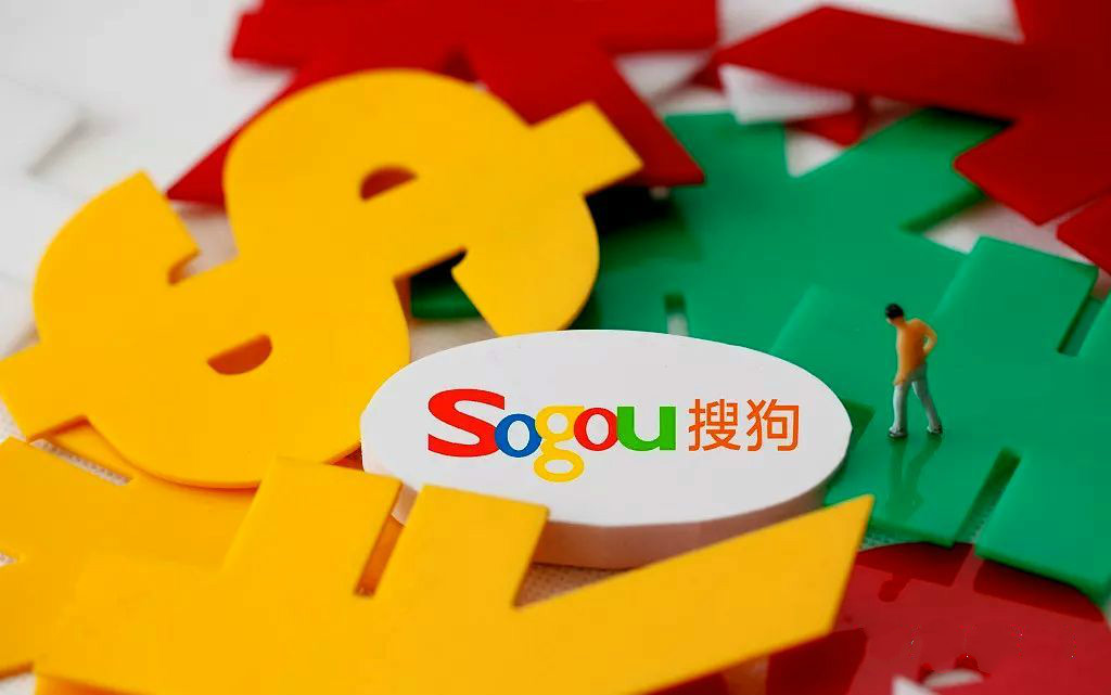 美股結束連續3天上漲 搜狗簽訂私有化協議 搜狐漲11.42%