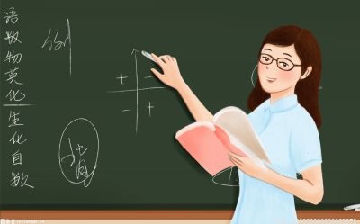 山東省2022年中小學(xué)教師資格認(rèn)定工作開始