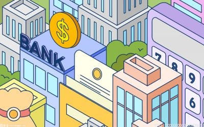 銀行利率自律機制鼓勵中小銀行存款利率浮動上限下調(diào)10個基點左右