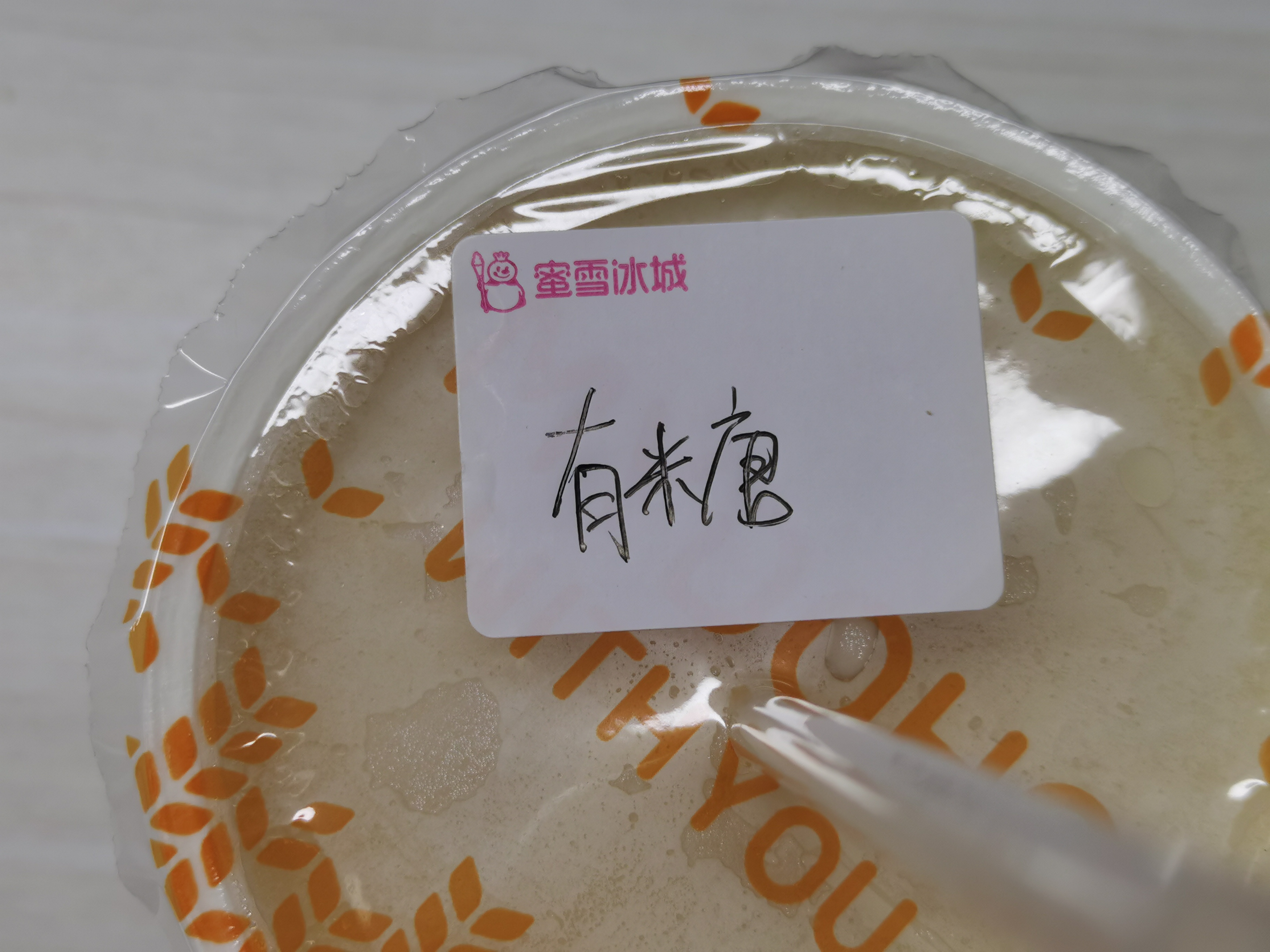 高端茶飲品牌頻頻降價(jià)背后是利潤下滑等問題 新茶飲賽道出路在何方