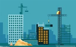湖南省住建廳發(fā)布通知 建筑施工虛報項目狀態(tài)一票否決
